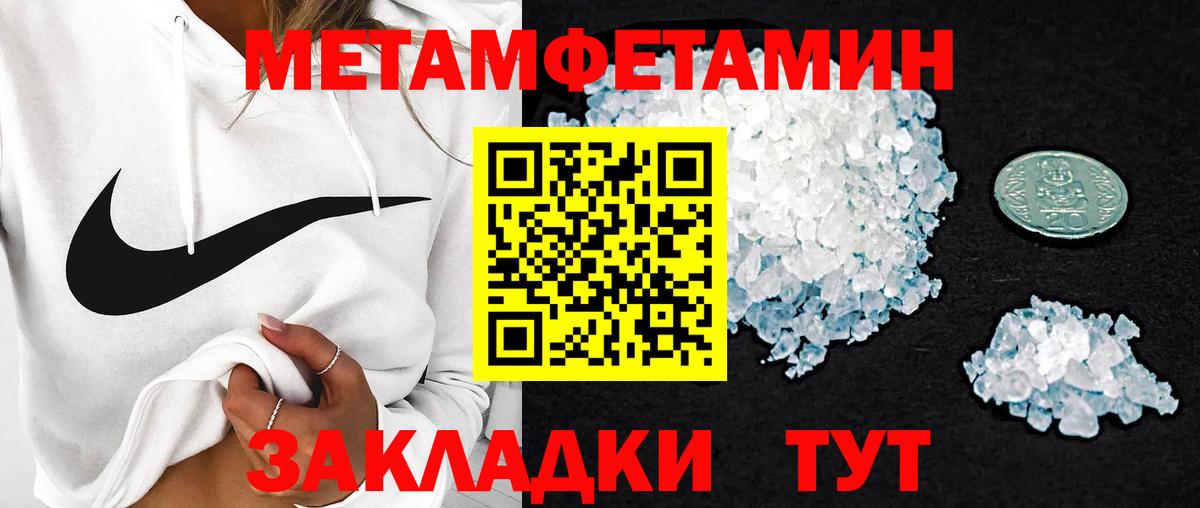 Куйбышев  АМФЕТАМИН Premium  АМФ  Вход с VPN 