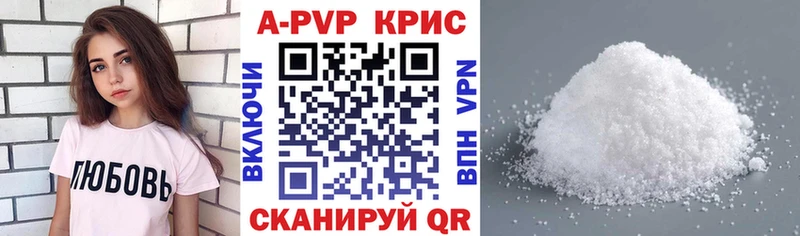 Alpha PVP СК  Куйбышев 