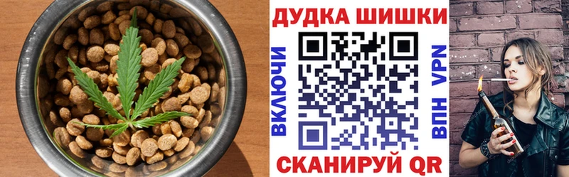 как найти закладки  Куйбышев  Cannafood марихуана 