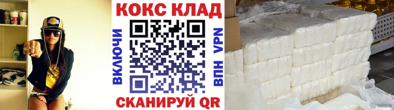 Cocaine 97%  где купить   Куйбышев 