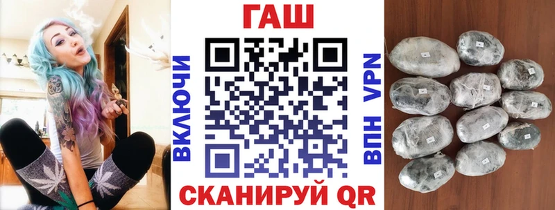 ГАШ Ice-O-Lator  kraken как зайти  Куйбышев  где найти  