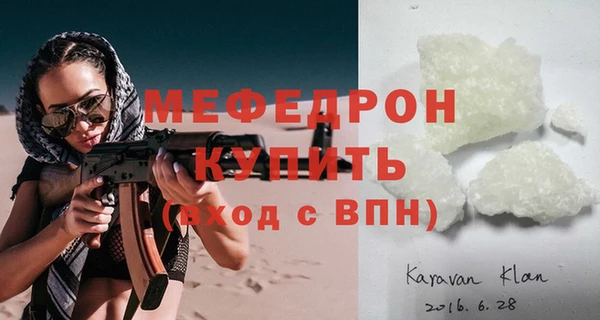 амф Елабуга