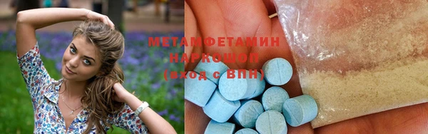 мефедрон VHQ Елизово