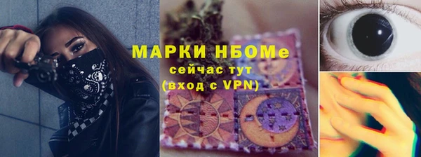 альфа пвп VHQ Дмитров
