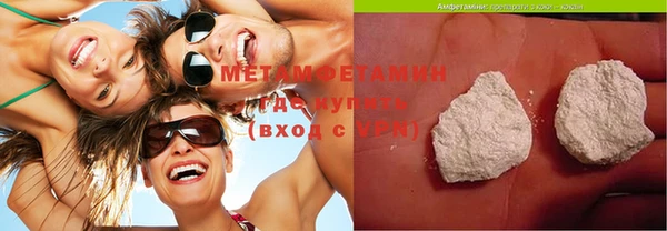 мефедрон VHQ Елизово