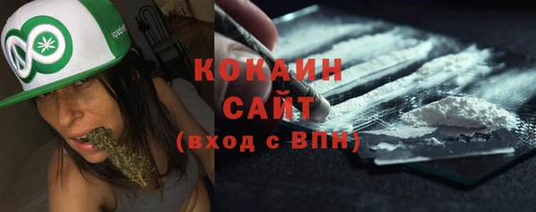 мефедрон VHQ Елизово