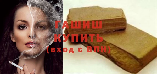 ALPHA PVP Ельня
