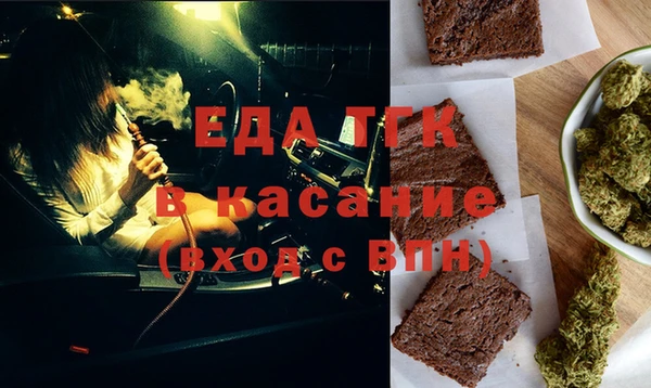 мефедрон VHQ Елизово