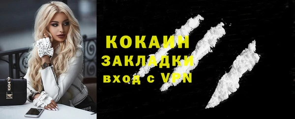 мефедрон мука Гусиноозёрск