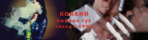 мефедрон VHQ Елизово