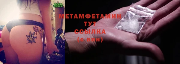 мефедрон VHQ Елизово