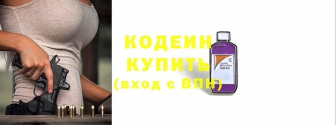 ALPHA PVP Ельня