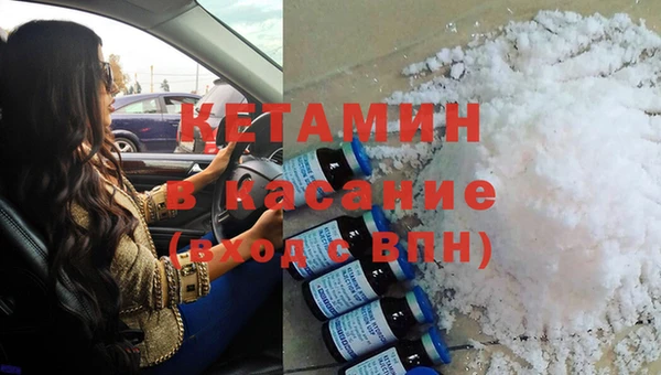 мефедрон VHQ Елизово