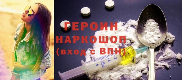 мефедрон VHQ Елизово