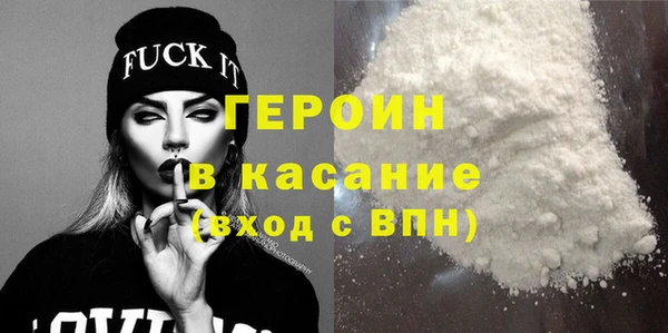 мефедрон VHQ Елизово