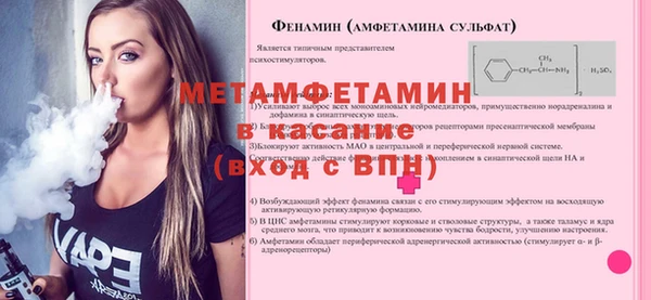 скорость Кострома