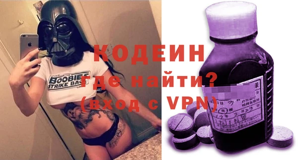 кокаин премиум Гусев