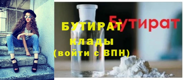 герыч Дмитровск