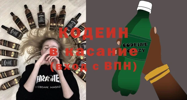 мефедрон VHQ Елизово