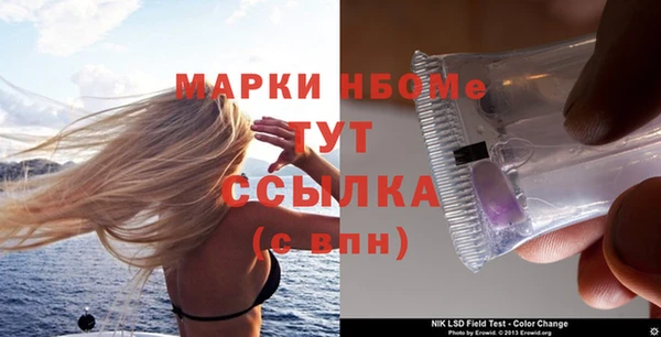 мефедрон VHQ Елизово