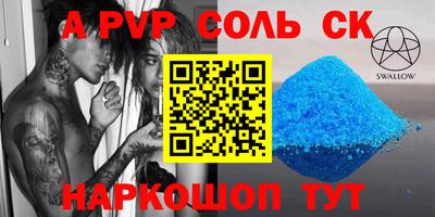 экстази Бийск