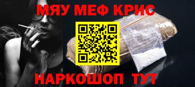 альфа пвп VHQ Берёзовский
