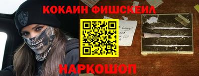 сатива Беслан