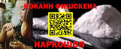 альфа пвп VHQ Берёзовский