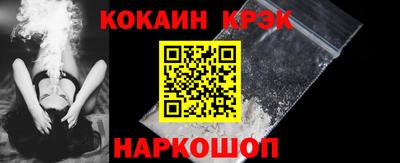 сатива Беслан