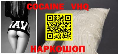 альфа пвп VHQ Берёзовский