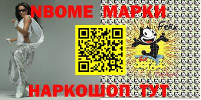 экстази Бийск