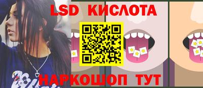 экстази Бийск