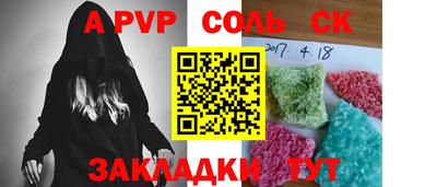 альфа пвп VHQ Берёзовский