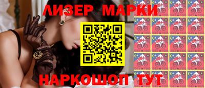 сатива Беслан