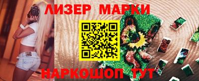 альфа пвп VHQ Берёзовский