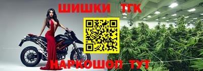 экстази Бийск