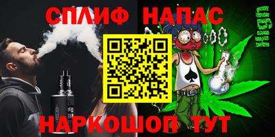 альфа пвп VHQ Берёзовский