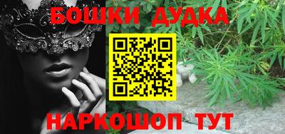 экстази Бийск