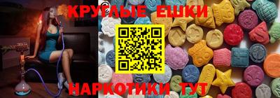 альфа пвп VHQ Берёзовский
