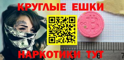 сатива Беслан