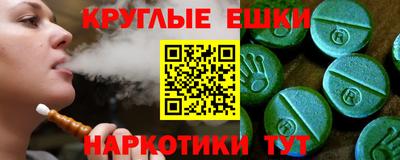 сатива Беслан
