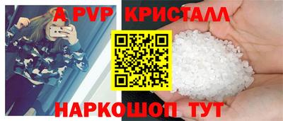 сатива Беслан