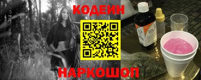 экстази Бийск