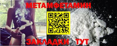 экстази Бийск
