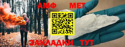 сатива Беслан