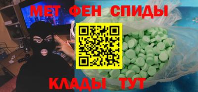 экстази Бийск