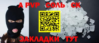 альфа пвп VHQ Берёзовский