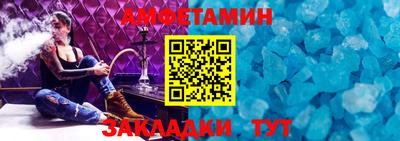 экстази Бийск