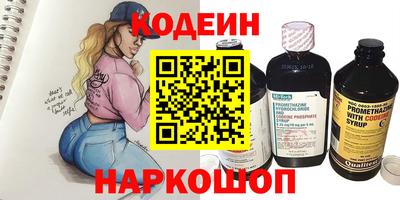 сатива Беслан