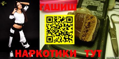 сатива Беслан